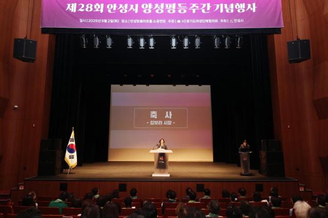 NSP통신-2일 안성맞춤아트홀 소공연장에서 진행된 제28회 양성평등주간 기념행사에서 김보라 시장이 축사를 하고 있다. (사진 = 안성시)