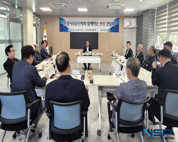 NSP통신-경상북도는 지난 2일 문경시 보훈회관 1층 회의실에서 10개 보훈단체장이 참석한 가운데 문경시 보훈단체와 함께하는 현장 간담회를 개최했다. (사진 = 경상북도)