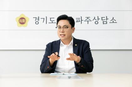 NSP통신-2일 이용욱 경기도의원이 경기도 기술학교 북부 분원 설치 관련 간담회를 개최했다. (사진 = 경기도의회)