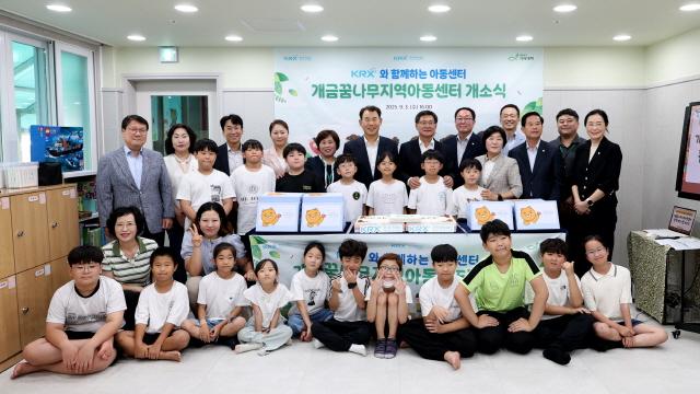 NSP통신-유청림 개금꿈나무 지역아동센터 센터장(맨 뒷줄 왼쪽에서 다섯 번째)과 정은보 한국거래소 이사장(맨 뒷줄 왼쪽에서 여섯 번째)이 지역아동센터 개소식 후 단체 기념촬영을 하고 있다. (사진 = 한국거래소)