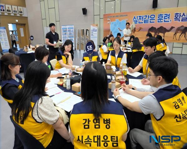 NSP통신-경상북도는 3일 경북도청 화백당에서 APEC 정상회의 대비 신종 감염병 위기 상황 대응을 위해 2025년 신종·재출현 감염병 위기관리 대응훈련을 했다. (사진 = 경상북도)