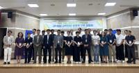 [NSP PHOTO]군산대, 해양수산 인력양성 UP·RISE 산학연관 협의체 설명회
