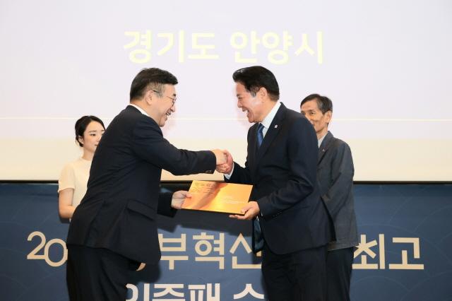 NSP통신-2일 오후 2시 서울 중구 명동 커뮤니티하우스 마실에서 열린 정부혁신 최초 최고 선정기관 인증패 수여식에서 최대호 안양시장(오른쪽)이 윤호중 행안부 장관으로 부터 인증패를 받고 있다. (사진 = 안양시)