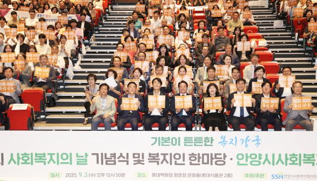 NSP통신-3일 롯데백화점 식품관 문화홀에서 안양시 사회복지의 날 기념식 및 복지인 한마당이 진행되고 있다. (사진 = 안양시)