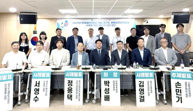 NSP통신-2027년 전국체전(화성) 대비 경기도 체육안전관리체계 구축 위한 제도적 개선 방안 포럼 참여자 기념촬영 모습. (사진 = 안양대학교)