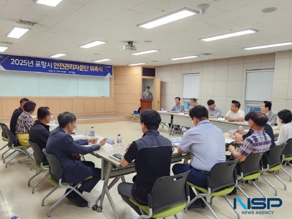 NSP통신-포항시는 3일 포항시 안전관리자문단 위촉식을 열고 위원 20명에게 위촉장을 수여했다. (사진 = 포항시)