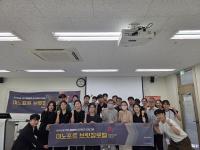 [NSP PHOTO]전북대 국제개발협력센터, 지역 기업 해외 진출 지원