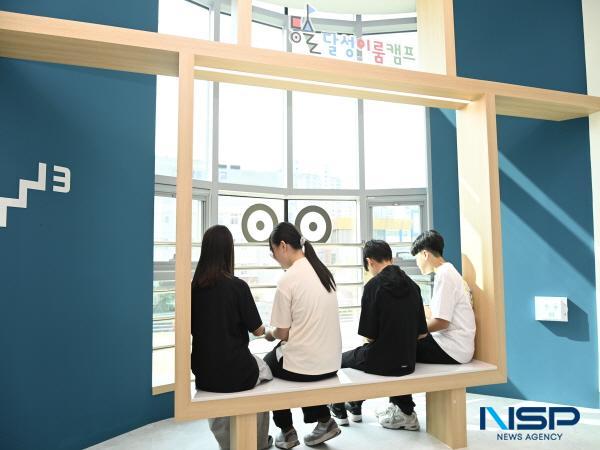 NSP통신-달성군이 지난 2일 전국 시·도 교육청과 지방자치단체를 대상으로 실시한 교육부 2025년 자기주도학습센터 공모사업에 대구에서 유일하게 선정됐다. (사진 = 달성군)