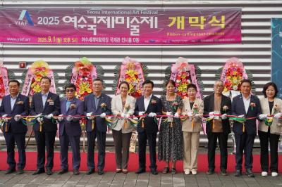 [NSP PHOTO]여수세계박람회장서 2025 여수국제미술제 개막