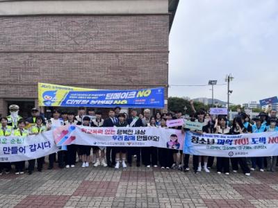 [NSP PHOTO]순천경찰교육청 등굣길 캠페인학교폭력청소년 범죄 예방 앞장