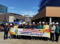 [NSP PHOTO]용인시, 9월 노동안전의 날 합동점검·산업안전 캠페인 전개