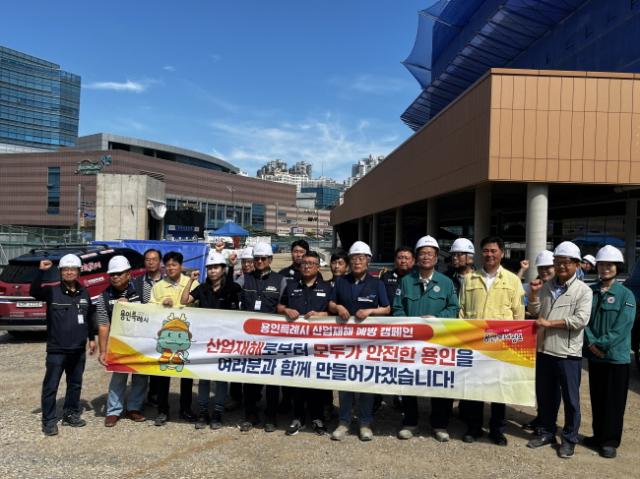 NSP통신-용인특례시와 경기도·고용노동부·산업안전보건공단 등 관계기관 관계자들이 3일 동백종합복지회관 신축 현장에서 합동점검과 산업안전 캠페인 후 기념촬영을 하고 있다. (사진 = 용인특례시)