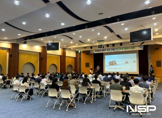 NSP통신-북극항로 정책 이해도 제고와 해운항만물류 역량 강화를 위한 여수광양항 관계자 교육 (사진 = 여수광양항만공사)