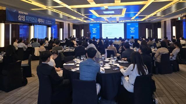 NSP통신-지난 3일 삼성자산운용이 서울 웨스틴조선호텔에서 2025년 하반기 퇴직연금 세미나를 실시하고 있다. (사진 = 삼성자산운용)
