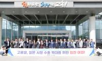 [NSP PHOTO]고흥쌀, 일본 수출 본격화…제값 전략으로 브랜드 지킨다