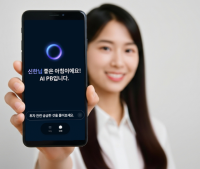 [NSP PHOTO]신한투자증권, AI PB로 투자경쟁력↑…관심 투자정보 제공 척척