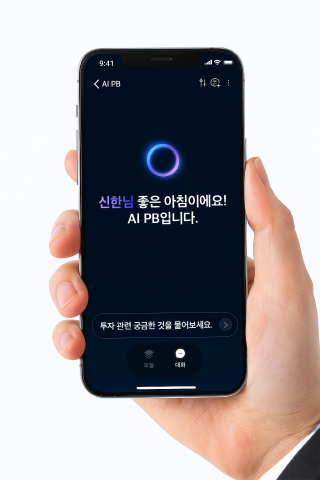 NSP통신- (이미지 = 신한투자증권)