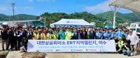 [NSP PHOTO]여수상의·여수해경·GS칼텍스, ERT 지역챌린지, 여수 개최