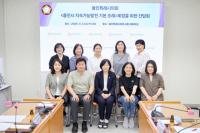 [NSP PHOTO]신현녀 용인시의원, 지속가능발전 기본 조례 제정 간담회 개최
