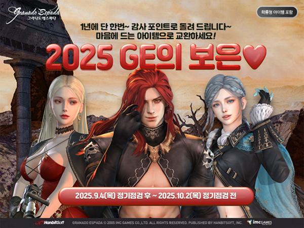 NSP통신- (이미지 = 한빛소프트)