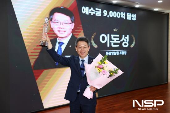 NSP통신-이돈성 조합장 (사진 = 동광양농협)