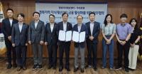 [NSP PHOTO]경북지식재산센터·우리은행, 지식재산 금융 활성화 위한 업무협약 체결