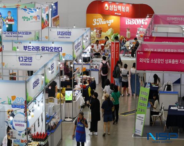 NSP통신-대한민국 식품산업을 대표하는 제25회 대구국제식품산업전(K-FOOD EXPO 2025)이 3일부터 6일까지 4일간 대구 엑스코(EXCO)에서 개최된다. (사진 = 대구 엑스코)