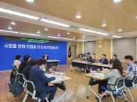[NSP PHOTO]부천시, 고용지표 개선 일자리 전문가 간담회 개최