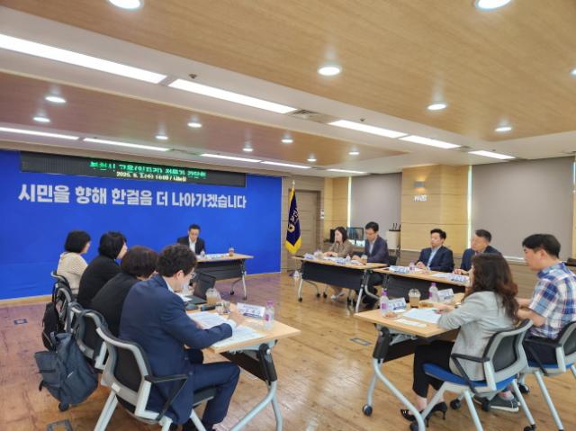 NSP통신-고용지표 개선을 위한 일자리 전문가 간담회 모습. (사진 = 부천시)