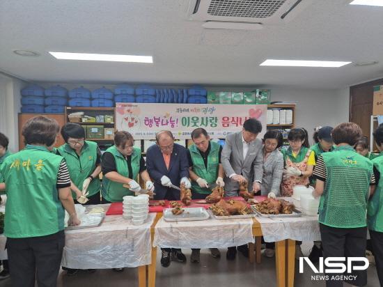 NSP통신-도시락 준비하는 행사 참여자들 (사진 = 광양시청)