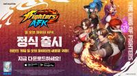 [NSP PHOTO]넷마블, 신작 킹 오브 파이터 AFK 전세계 출시