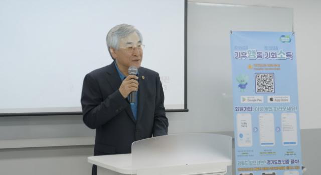 NSP통신-김시용 위원장이 3일 김포시 노인종합복지관에서 열린 기후행동 기회소득 앱 교육에 참석하신 어르신들의 적극적인 참여를 독려하고 있다. (사진 = 경기도의회)