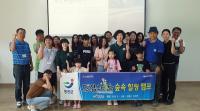 [NSP PHOTO]장흥군 드림스타트, 숲속 힐링가족캠프운영