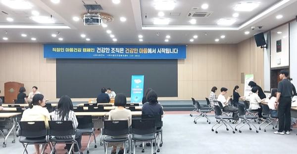 NSP통신- (사진 = 나주시)