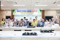 [NSP PHOTO]울진군, 지역특화 식품개발 활성화 교육 마무리