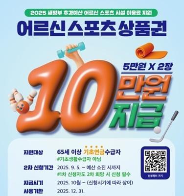 NSP통신- (사진 = 장성군)