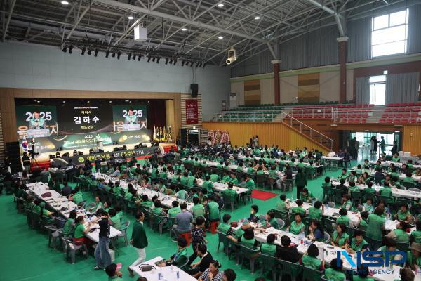 NSP통신-청도군은 지난 3일 국민체육센터에서 새마을운동 제창 55주년을 기념하고 새마을지도자들의 노고를 격려하는 새마을지도자 한마음대회를 청도군새마을회 주관으로 개최했다. (사진 = 청도군)