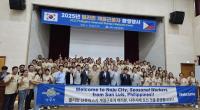 [NSP PHOTO]나주시, 2026년 상반기 외국인 계절근로자 신청 접수