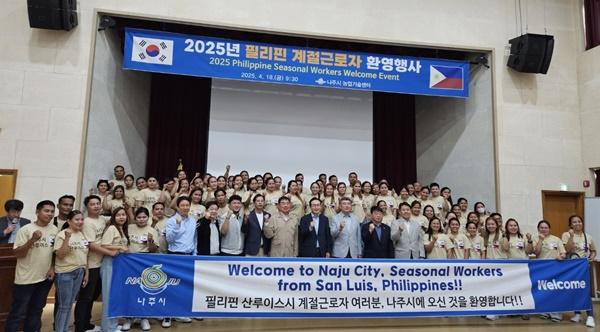 NSP통신-나주시가 지난 4월 개최한 필리핀 계절근로자 입국 환영 행사. (사진 = 나주시)