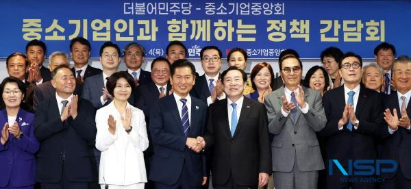 NSP통신-중소기업중앙회는 4일 오전 중소기업중앙회(여의도)에서 정청래 더불어민주당 당대표, 중소기업인과 함께하는 정책 간담회를 개최했다. (사진 = 중소기업중앙회)
