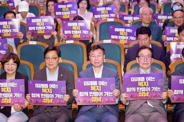 NSP통신-신상진 성남시장(가운데)이 사회복지페스티벌 참석자들과 행사 주제인 미래를 여는 복지, 함께 만들어 가는 성남이 적힌 플래카드를 들고 퍼포먼스 기념촬영을 하고 있다. (사진 = 성남시)