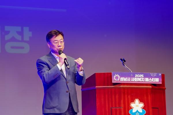 NSP통신-신상진 성남시장이 사회복지의 날 기념식에서 기념사를 하고 있다. (사진 = 성남시)