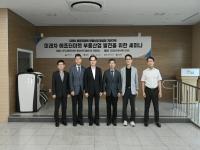 [NSP PHOTO]한국교통안전공단, 미래차 맞춤형 안전부품 생태계 조성 추진