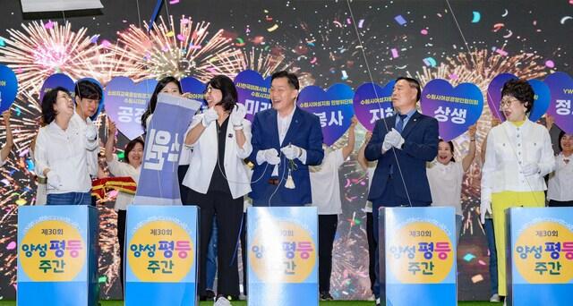 NSP통신-3일 이재준 수원시장(오른쪽 세번째)과 이재식 수원시의회 의장(오른쪽 두번째) 및 관계자들이 수원체육관에서 열린 양성평등주간 기념식에서 퍼포먼스를 하는 모습. (사진 = 수원시)