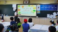[NSP PHOTO]전주대, 초·중·고 맞춤형 식생활 교육 참가 학교 모집