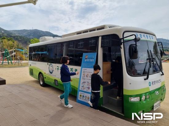 NSP통신-찾아가는 학교 구강보건실 (사진 = 광양시청)