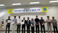 [NSP PHOTO]광양시, 2025 우수 경영기록 경진대회서 3개 농가 수상 쾌거