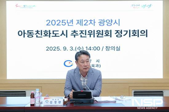 NSP통신-김정완 광양부시장 (사진 = 광양시청)
