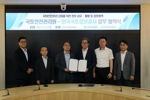 NSP통신-국토안전관리원과 한국국토정보공사 관계자들이 지하안전관리 강화를 위한 정보공유 및 활용을 위한 업무협약을 체결하고 기념촬영을 하고 있다. (사진 = 국토안전관리원)