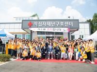 [NSP PHOTO]구미시, 적십자재난구호센터 개소...재난 대응과 나눔의 거점 마련